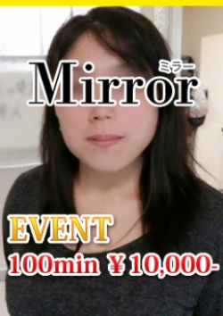 Mirror南大阪店:カスミ