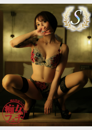 広島痴女性感フェチ倶楽部:るい