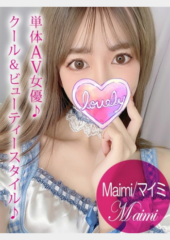 Maimi/マイミ:ギャルズネットワーク姫路