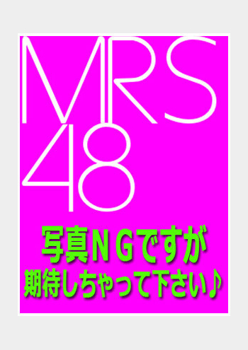 人妻総選挙Mrs48 結菜(R組)
