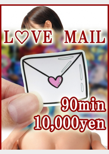 LoveMail:艶ドレス-endless-