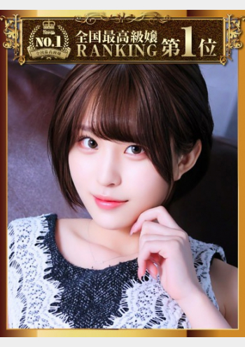グランドオペラ名古屋:真白(マシロ)