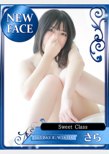 CLASSY.名古屋:新人・さら