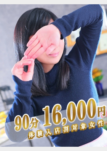 素人妻御奉仕倶楽部HIP'S西川口店:いおり