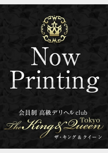 東京 高級デリヘル club The King&Queen Tokyo 相原 くう