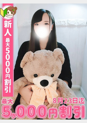 リアルフル～ちゅ:ゆめの