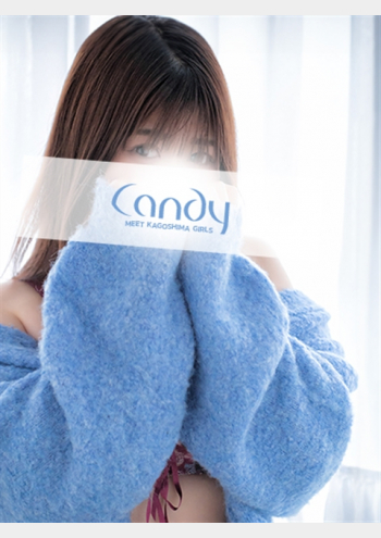 クレア:Candy(キャンディ)