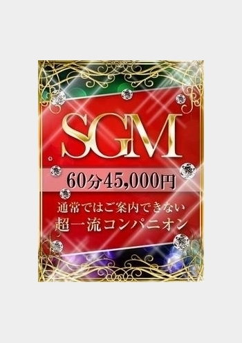 SGM01:クラブ バレンタイン-大阪店-