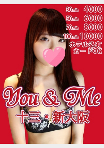 ななみ:You & Me 十三・新大阪