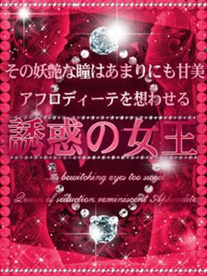 虹色 ナナ:大阪出張性感オイルマッサージ「クラブヒステリック」