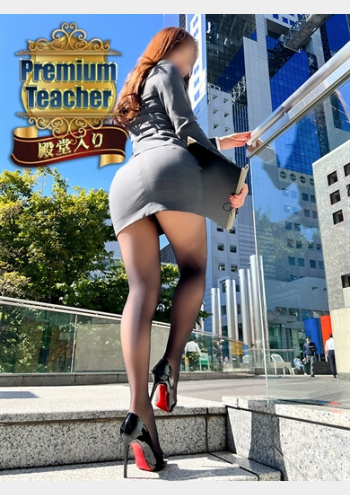 イケない女教師 大阪店:音無 ユリ
