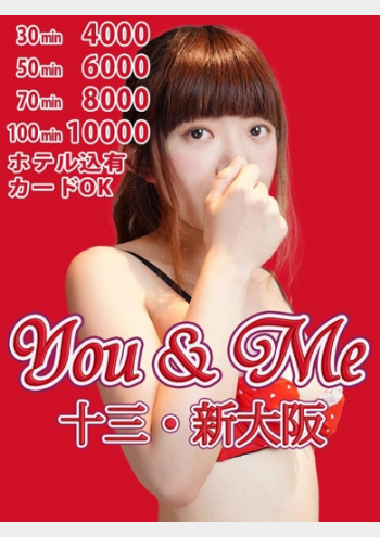 かおん:You & Me 十三・新大阪