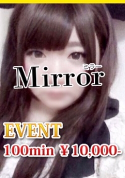 リボン:Mirror 福山店