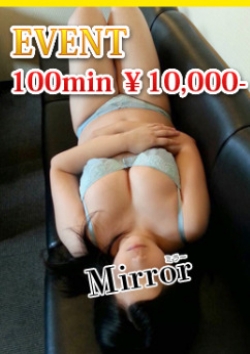 ゆきめ:Mirror 福山店