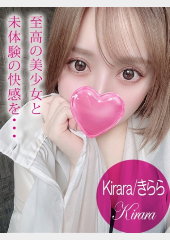 Kirara/きらら:プロフィール姫路