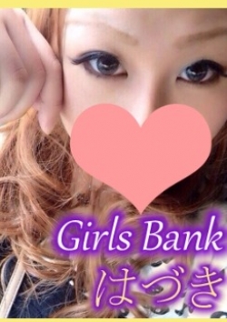 はづき:GIRLS BANK～ガールズバンク～