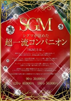 プロフィール-京都店-:SGM