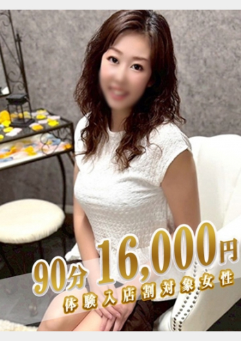 素人妻御奉仕倶楽部HIP'S西川口店:すずらん