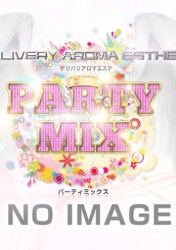 あやの:Party Mix(パーティーミックス)