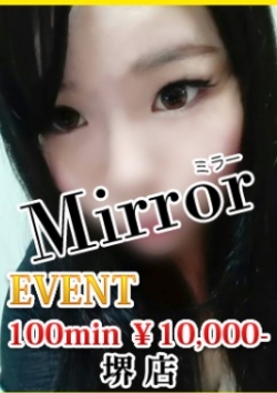 ゆずき:Mirror南大阪店