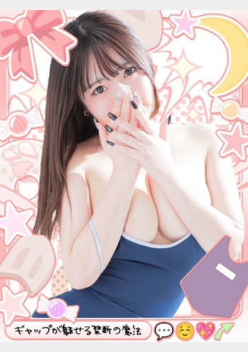 梅田メンズエステ すいみんぐすくーる:ひめか
