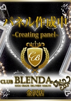 神坂 みゆ:Club BLENDA金沢(クラブブレンダ)