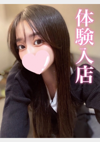 プロフィール姫路:らん