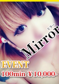 るきあ:Mirror 福山店