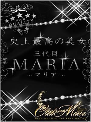 Club MARIA(クラブマリア):MARIA