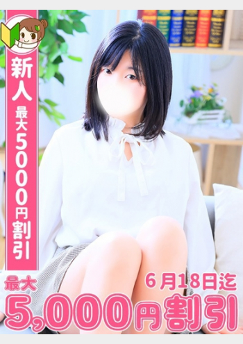 リアルフル～ちゅ:きの