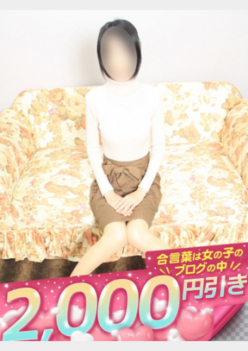 りさこ:大和ナデシコ ～人妻～