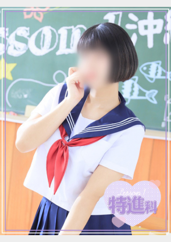 レッスンワン沖縄校:れい