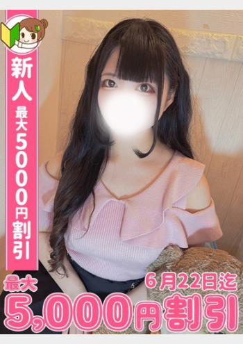 リアルフル～ちゅ:にこ