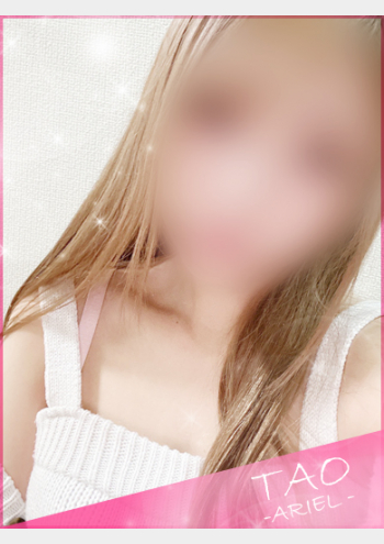 ARIEL:たお