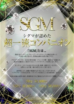 SGM・6:プロフィール-京都店-