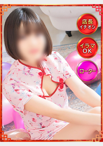 イエスグループ熊本 ツバキ:ゆりの