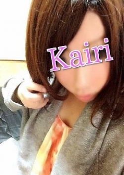 ☆Kairi☆:ヌケルンジャー ～Nukerunjer～