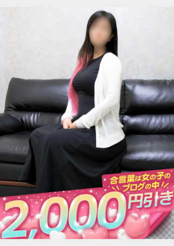 みさき:大和ナデシコ ～人妻～