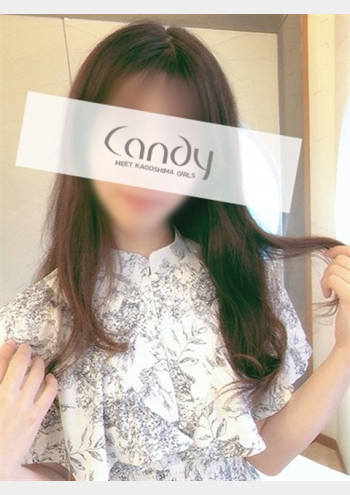 ナオ:Candy(キャンディ)