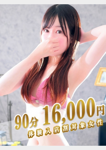 素人妻御奉仕倶楽部HIP'S西川口店:かのん