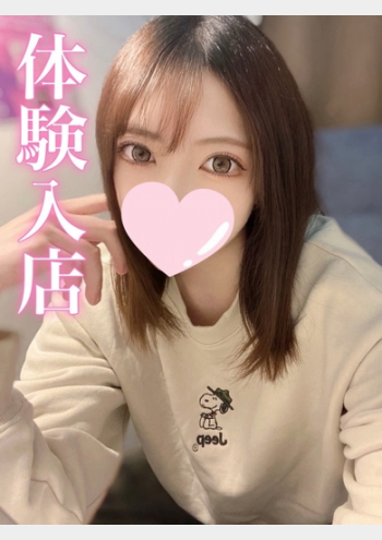 プロフィール姫路:なる