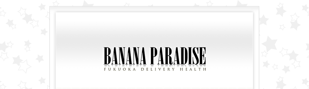 BANANA PARADISE(バナナパラダイス)
