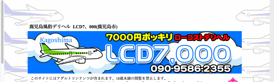 LCD7,000