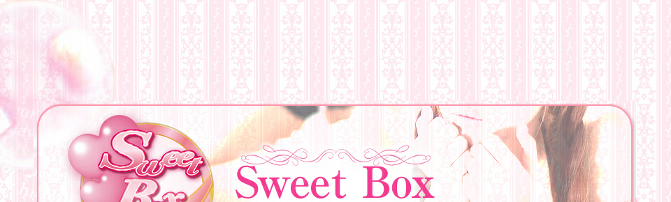 Sweet Box～スイートボックス～